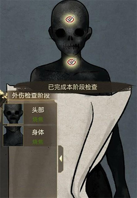 少年宋慈图1