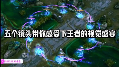王者荣耀怎么拍摄视频[图2]