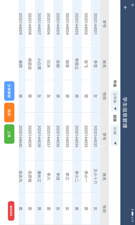 一起跳图3