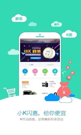 小k智能图1