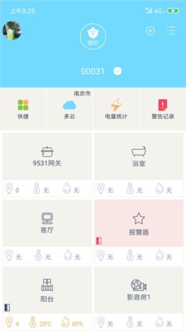 小k智能图3