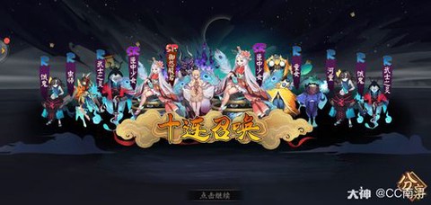 阴阳师转换卷怎么使用