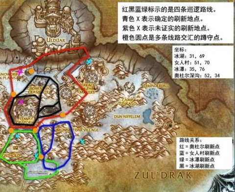 魔兽世界诅咒之地怎么去[图2]