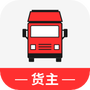 叭叭速配货主版