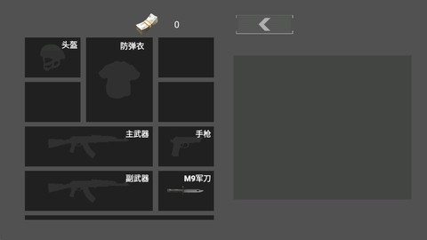 修勾突围图1