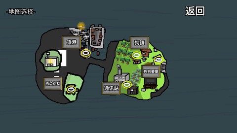 修勾突围图3