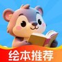 AI绘本故事