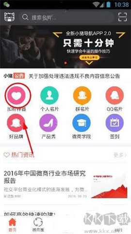 小猪导航[图1]
