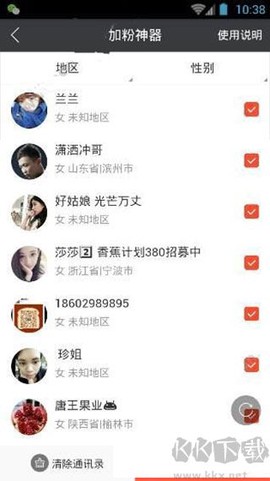 小猪导航[图2]