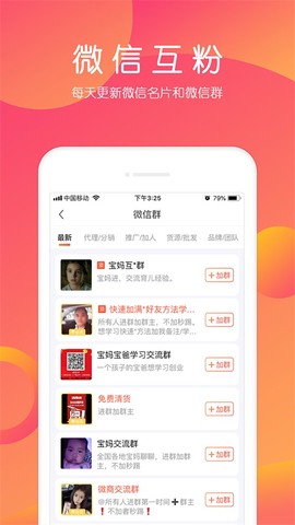 小猪导航图1