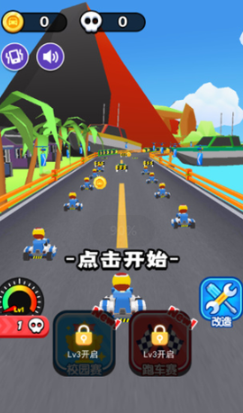 动感卡丁车[图1]