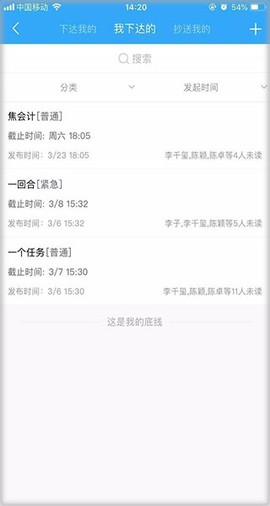 宰相办公[图3]