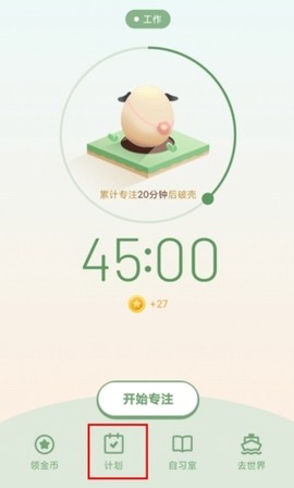 专注崽崽[图3]