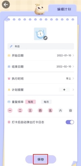 专注崽崽[图6]