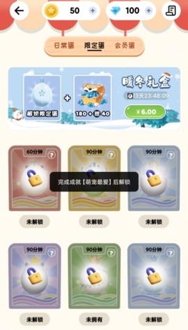 专注崽崽[图9]