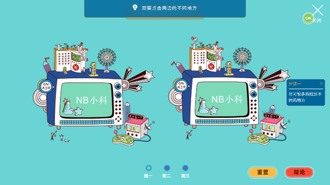 NB实验室[图1]