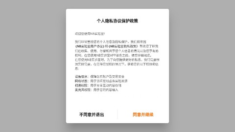 NB实验室[图2]