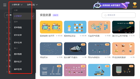 NB实验室[图4]
