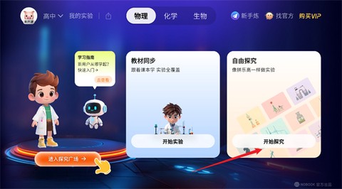 NB实验室[图5]