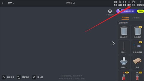 NB实验室[图9]