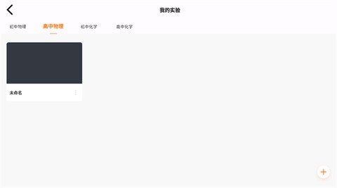NB实验室[图10]