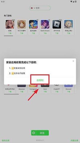 安大师最新版[图2]