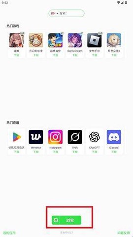 安大师最新版[图3]
