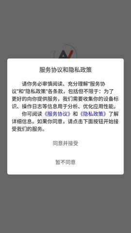 AI沉浸背单词图1