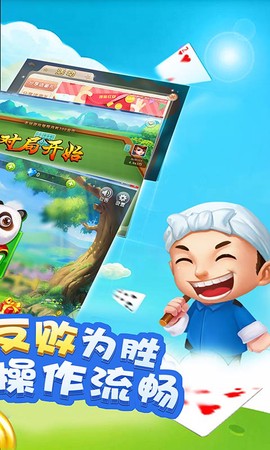 干瞪眼图3