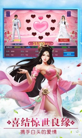 太古修仙图1