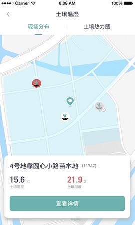 智慧生态园林图1