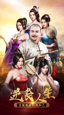 九品官人[图2]