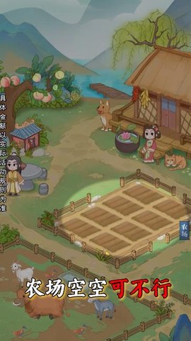 悠然别院图3