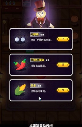 巫师传奇[图4]