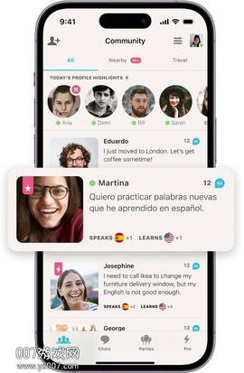 tandem图2