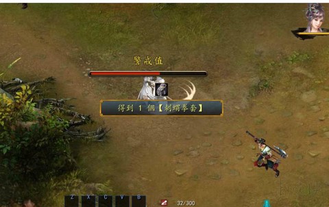金庸群侠传5怎么流血