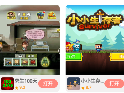 711乐园[图2]