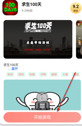 711乐园[图3]