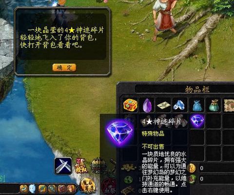 魔域圣力值怎么获得