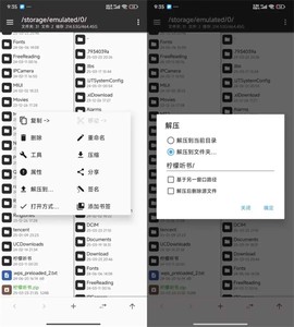 M管理器[图2]