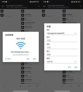 M管理器[图4]