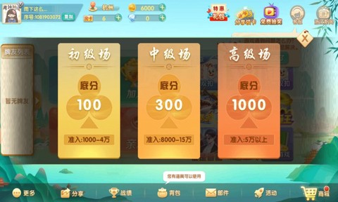 宝宝浙江游戏图1