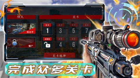 和平战场行动[图1]