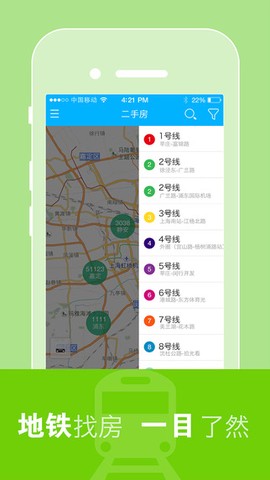 悟空找房[图1]