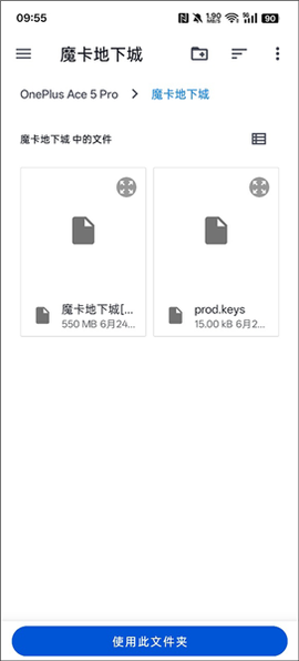 yuzu模拟器[图4]