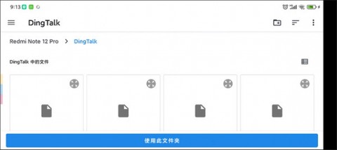 yuzu模拟器[图10]