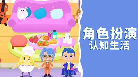 我的托卡世界图3