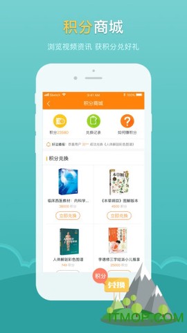 医点数据图1
