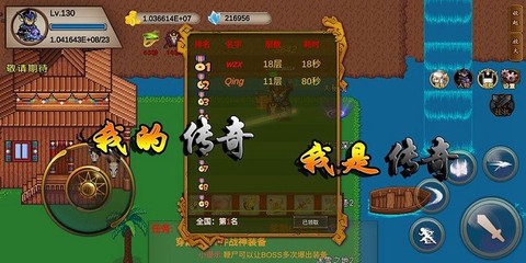 我的传奇我是传奇[图1]