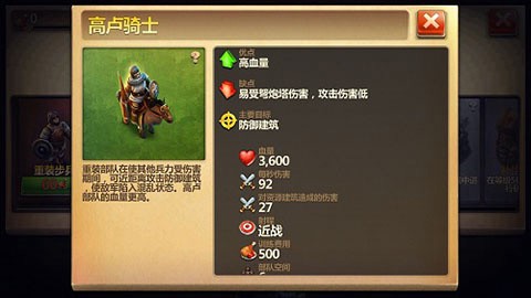 战争与文明[图2]
